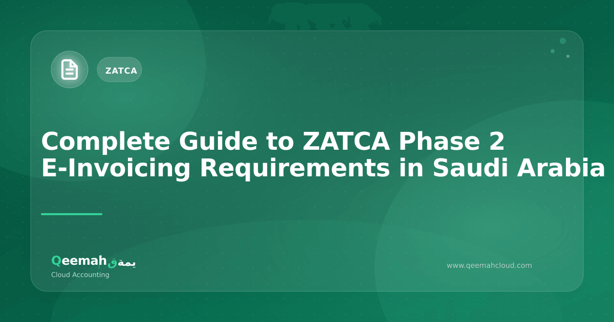 ZATCA Phase 2 E-Invoicing Requirements: Complete 2026 Guide for Saudi SMEs