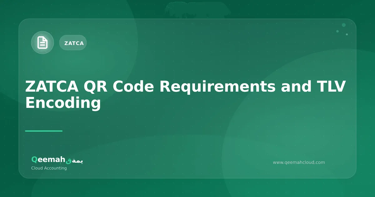 ZATCA QR Code Requirements & TLV Encoding: A Technical Guide